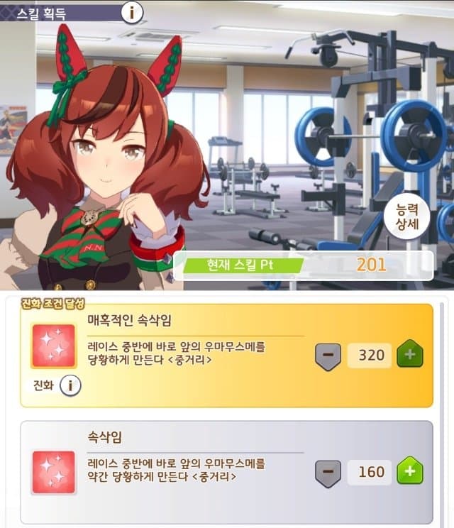 (음해주의) 나 노래방에서 알바하는데 말야...
