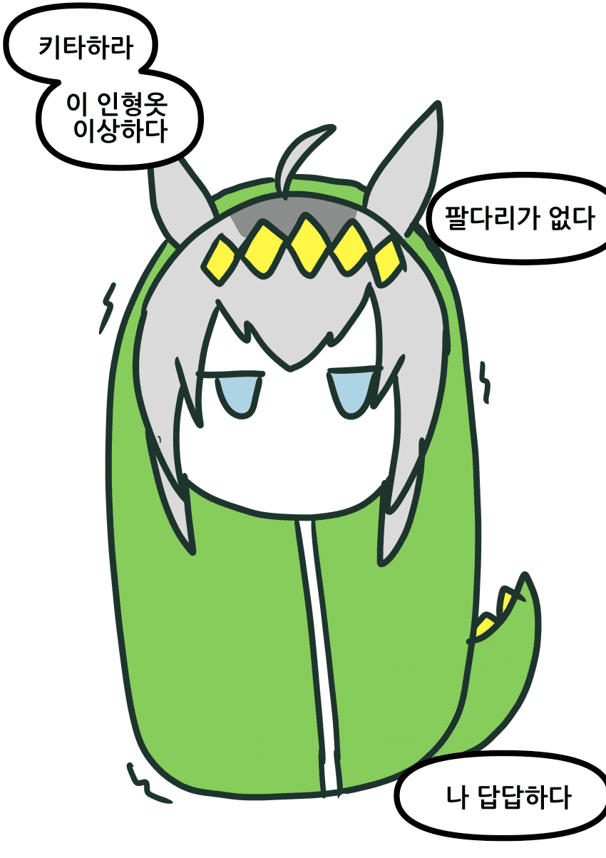 학대) 오구리 사지결손.jpg