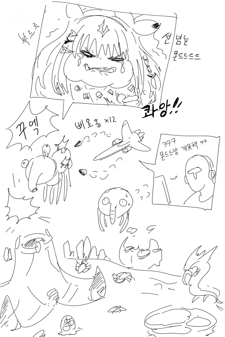 또레나에게 스타크래프트로 도전한 아이쟝