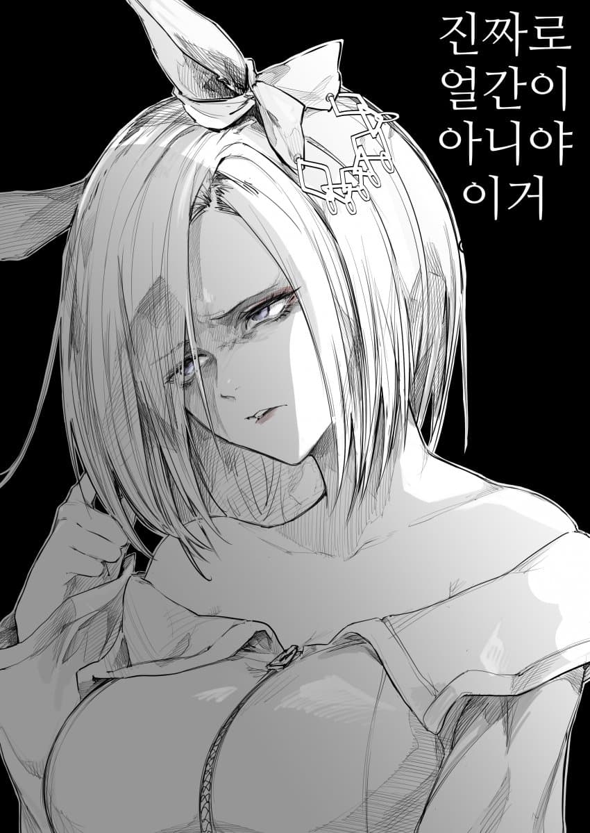 [はすくりら]갸루 그루브