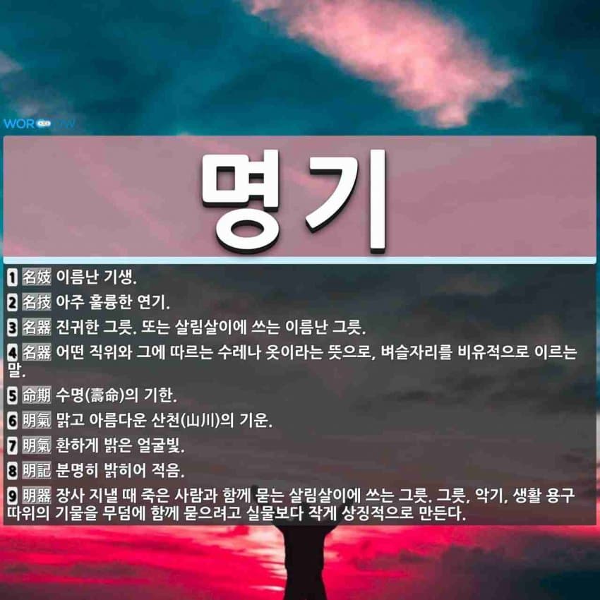 말딸과 한 번 뾰이하면 절대 못돌아간다고 하는 이유
