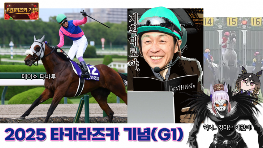 심플한 다음 경마 핫산 썸네일.png