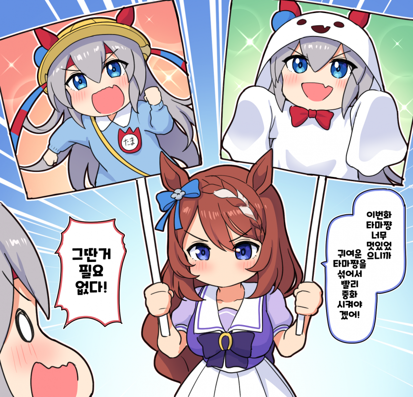 그림) 이번화 타마쨩이 너무 멋있었어서(신데그레11화)