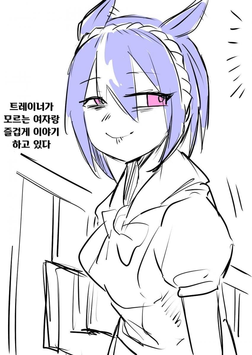 [ちくせん]실수했네, 세자리오
