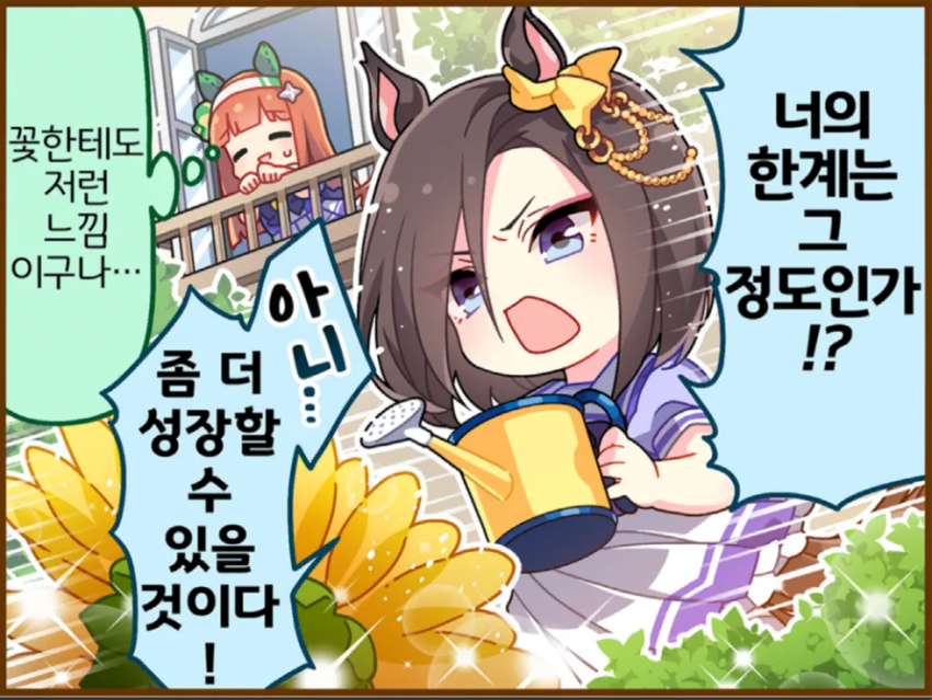 "얼간이. 담배 폈었나?"