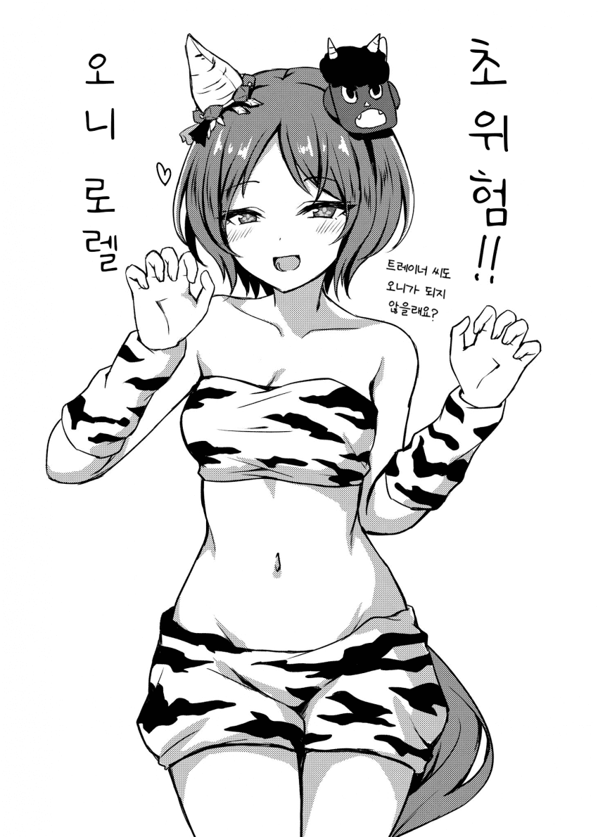 성벽을 파괴시키는 로렐이라 하니까 그 괴문서 생각나네