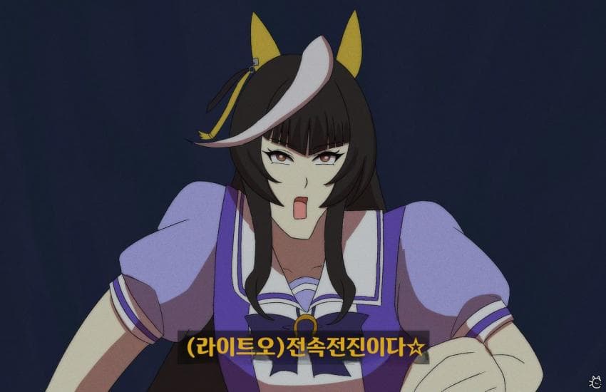 (カラーねこ)전속전진