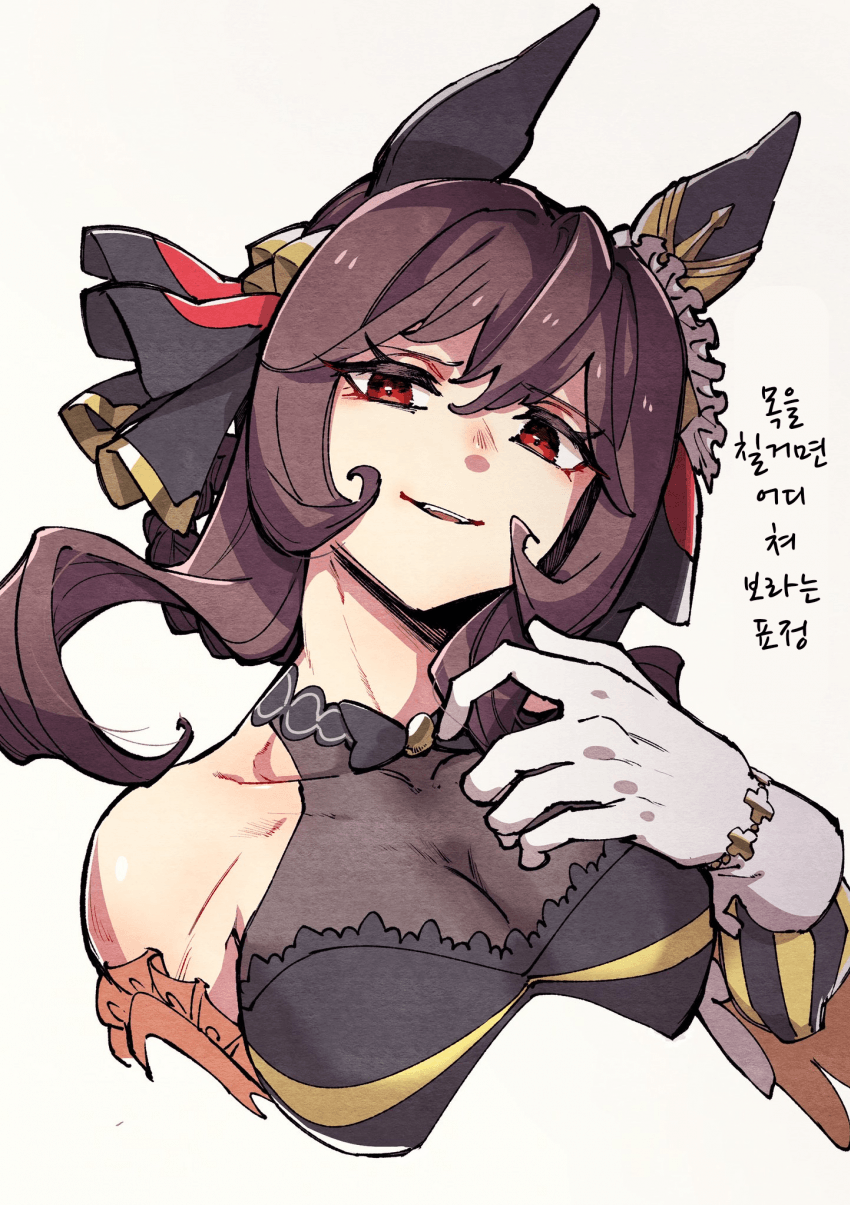 [ナト]제 목을 치셨어야죠
