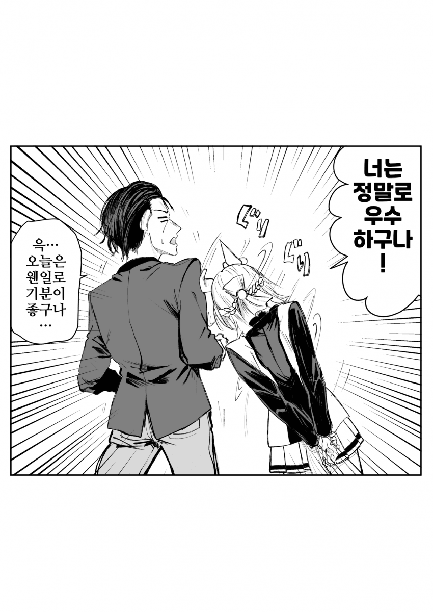 [すだち]슈퍼 울트라 기분좋은 마치