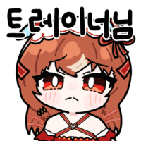 루돌프랑 이악물고 반목하는 트레이너가 한번쯤 보고싶구나