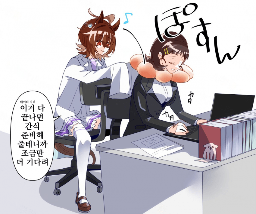 [どすこい]"단 음식은 도넛을 희망하네"