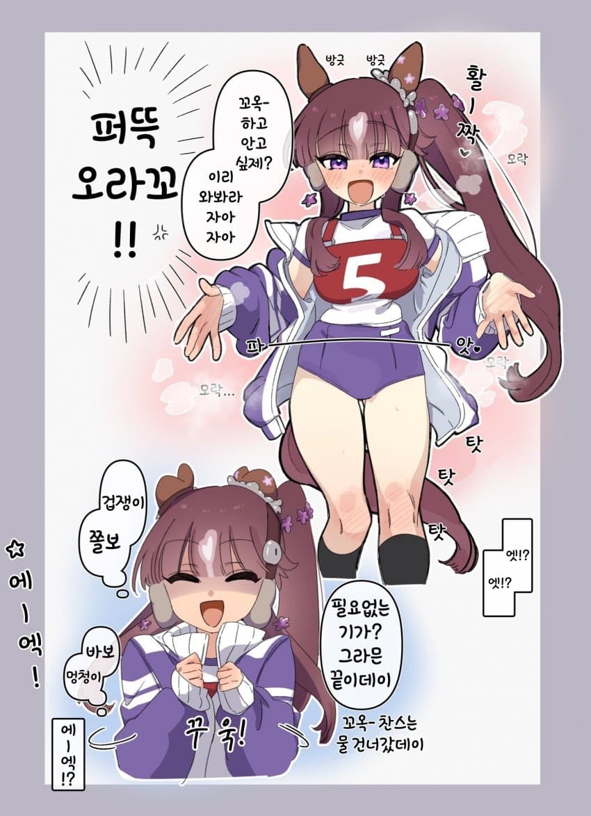 [やわらか湯煎] 모락모락 라일락