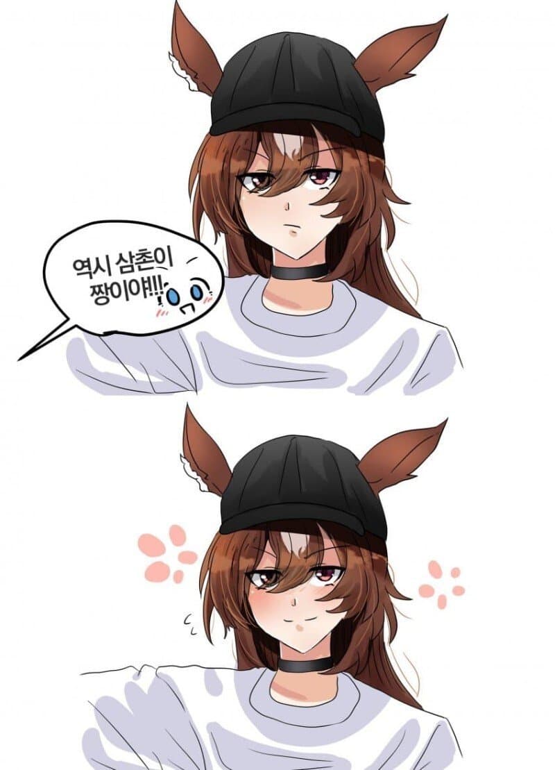 삼촌이 짱이야!