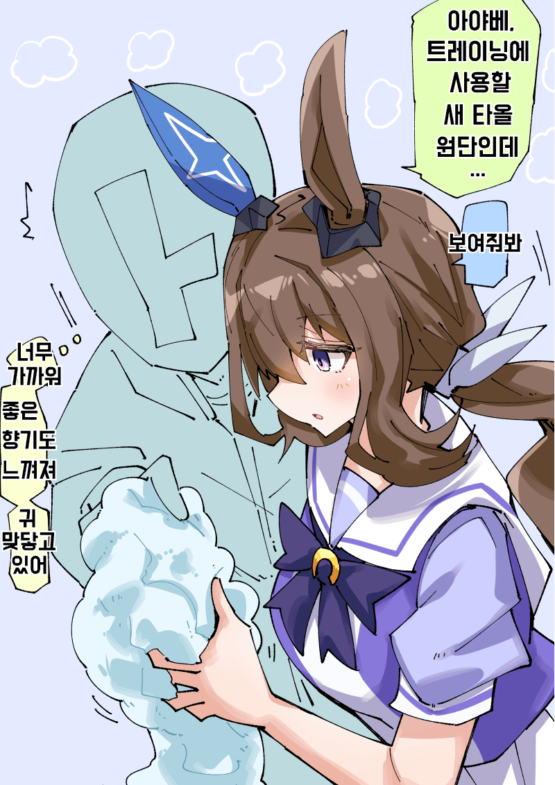[ノダチ] 가까운 푹신푹신 아야베 씨