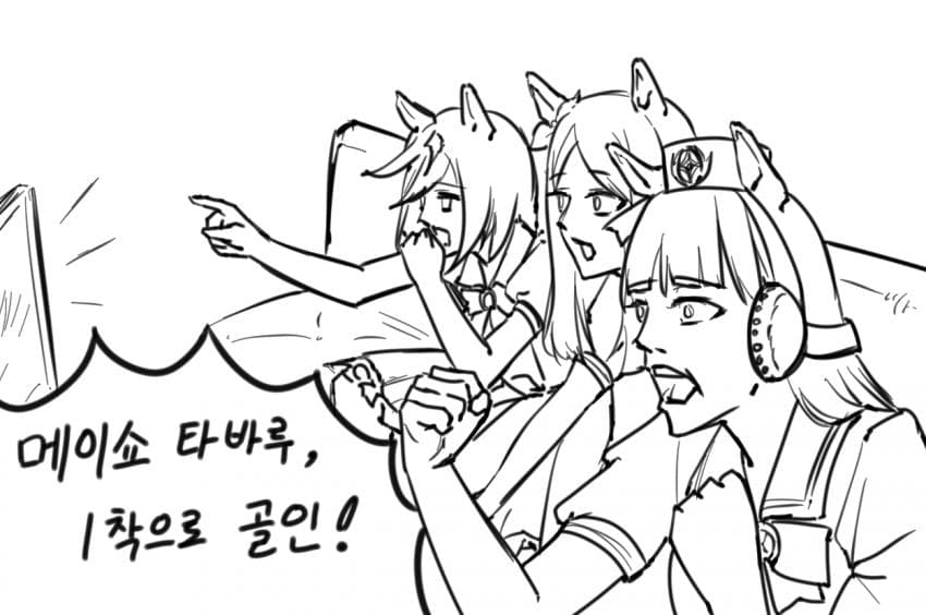 낙서) 2025년 6월 15일, 트레센 기숙사 홀 중계용 tv 앞