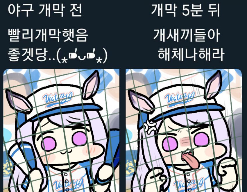 (괴문서/핫산) "개새끼들아 해체나해라!"