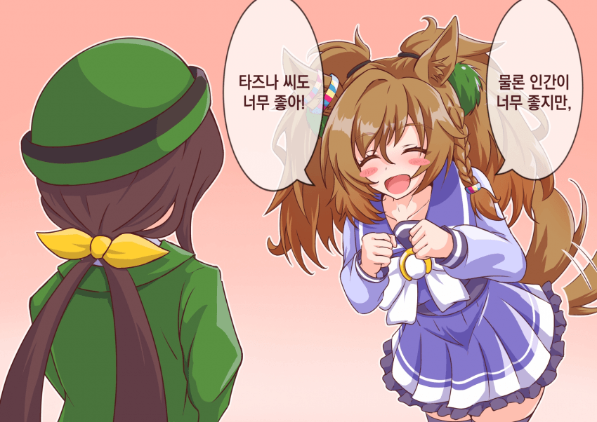 [しゃもきち] 블래스트!
