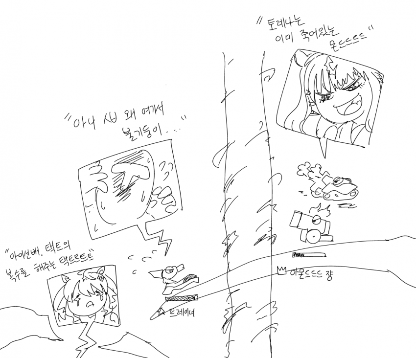 또레나와 추억의 슈팅게임을 하는 아이택트쟝.