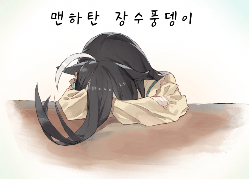 [アオノコ/オトモダチ]맨하탄 카부토
