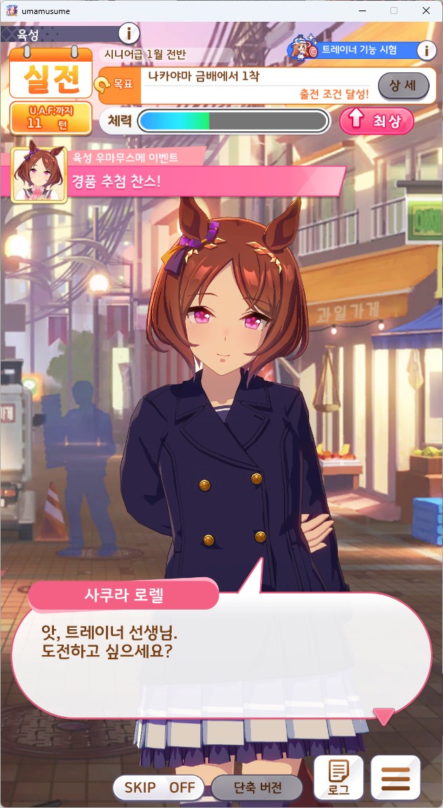 스시녀는 작은 것에도 감사할줄 아는거 뭐임 ㅠㅠ