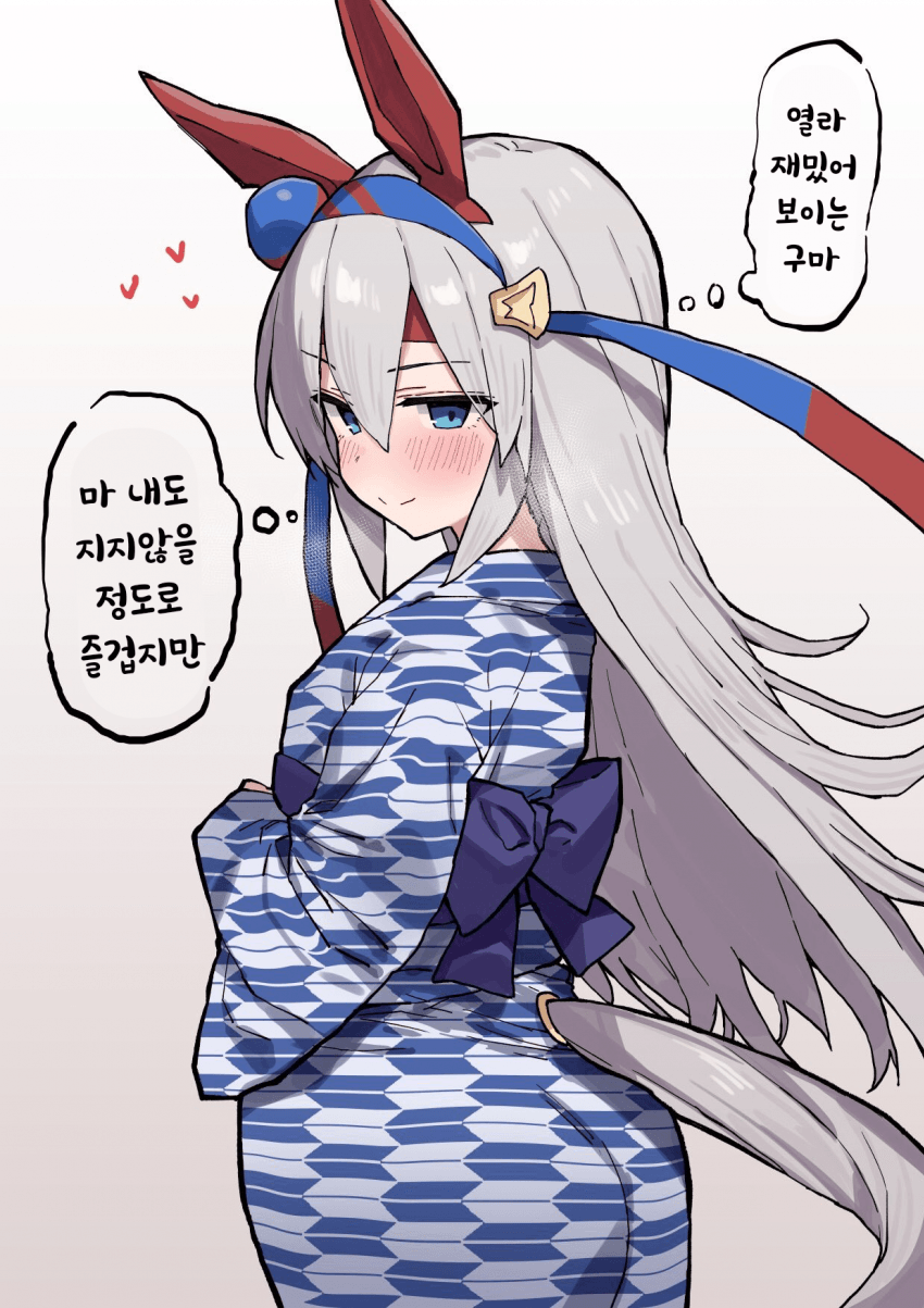 [しやみ]온천 타마