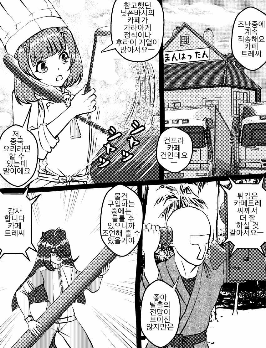 [づだぐん] 절대 홍보비는 받지 않았습니다