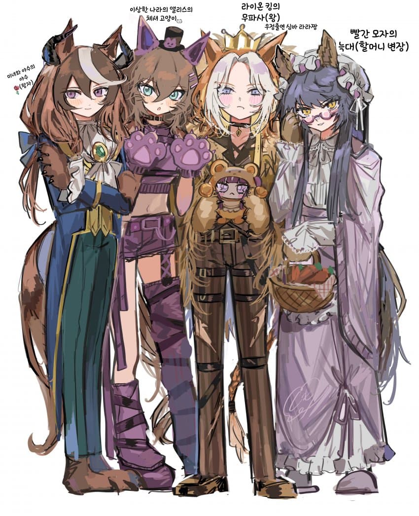 [くも] 3관 우마무스메 in 동화나라