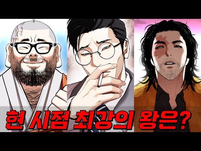 알고보니 힘순찐이었던 정글포켓 개념 어떰