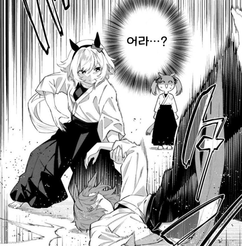 [悔類??????] 카렌짱의 합기도를 지켜본 우마돌.