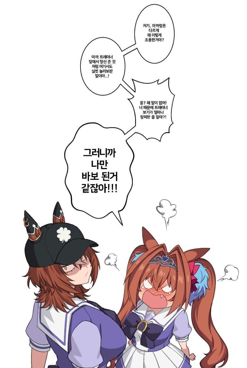 다이와 남매의 리얼 친자매 행동