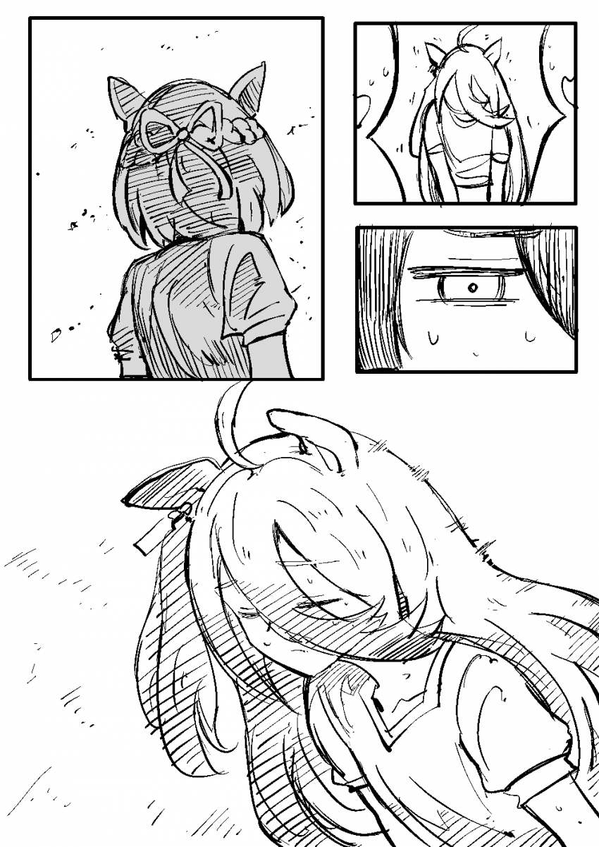 <피구>를 하는 우마무스메