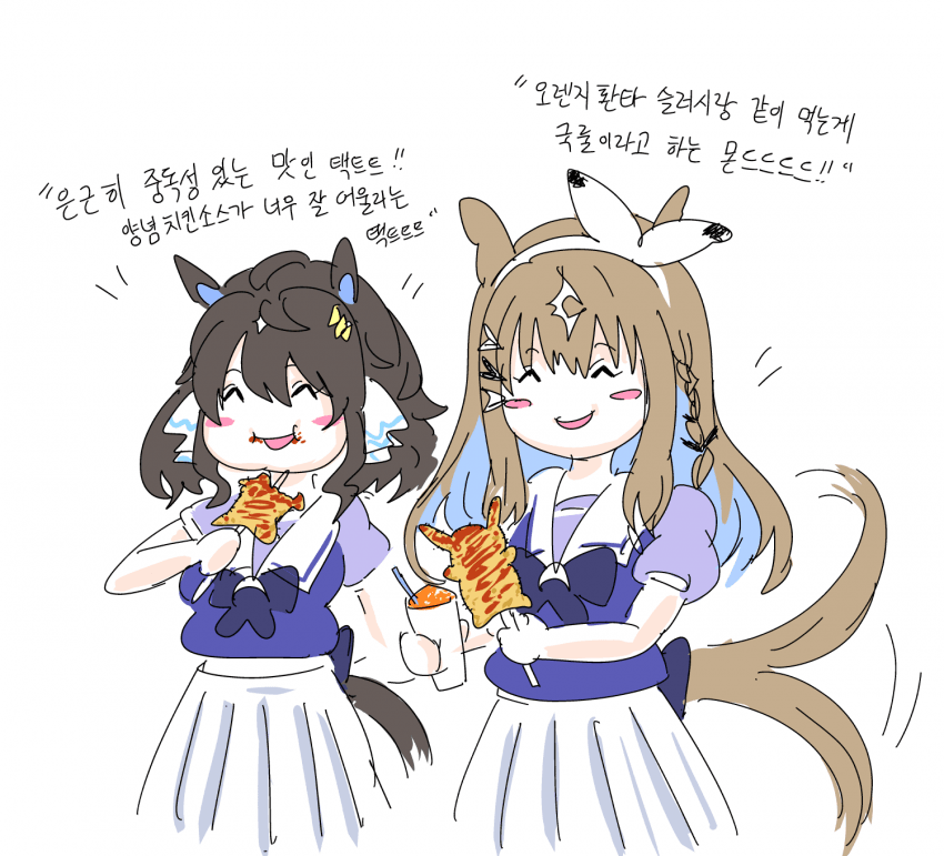 피카츄돈까스를 먹는 아이택트쟝