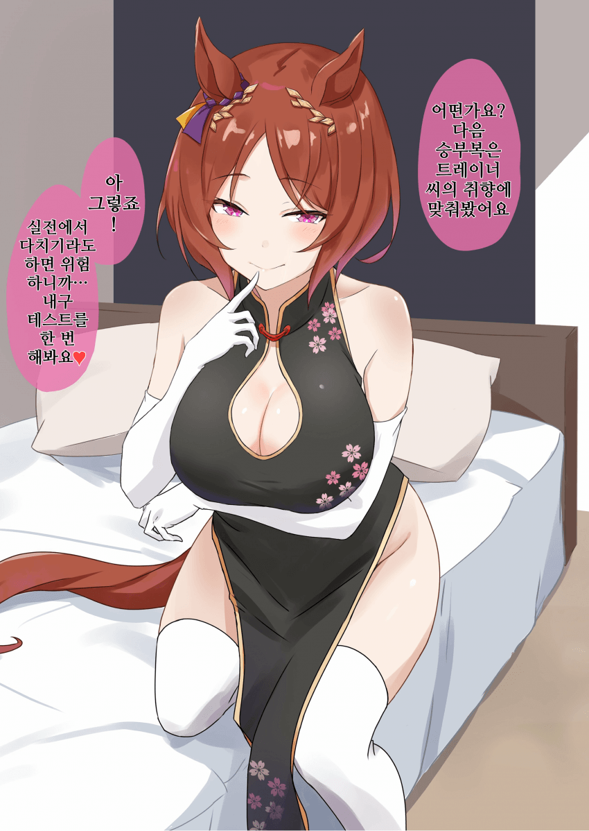 [咲]새 승부복을 테스트하는 로렐