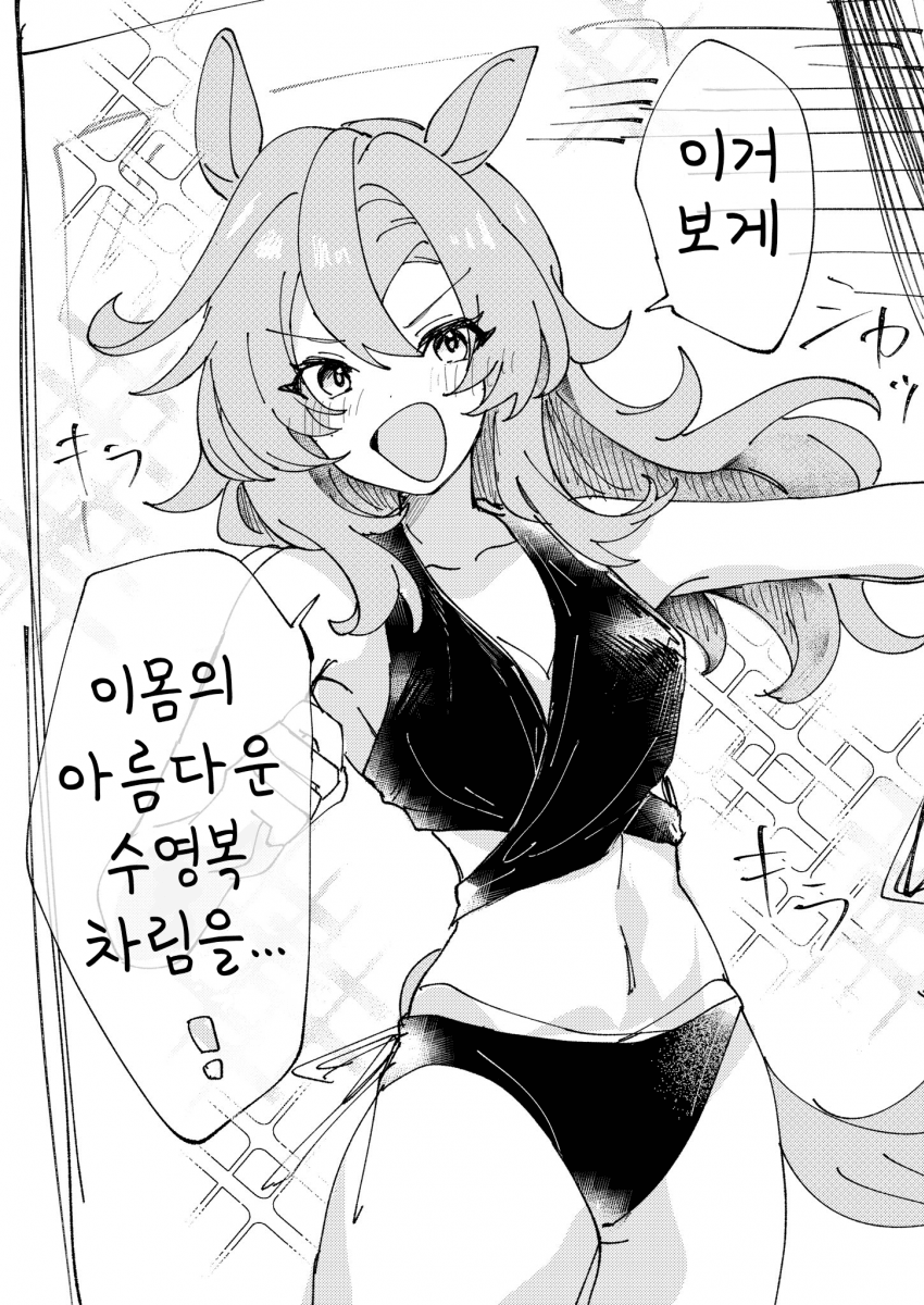 [あまの]20분 오페, 40분 오페