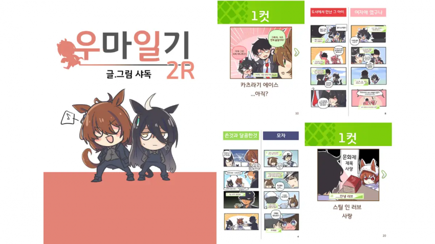 7월 서코 회지로 참가합니다+ 선입금폼