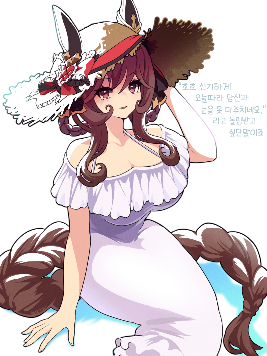 [にe]호호 신기하네요