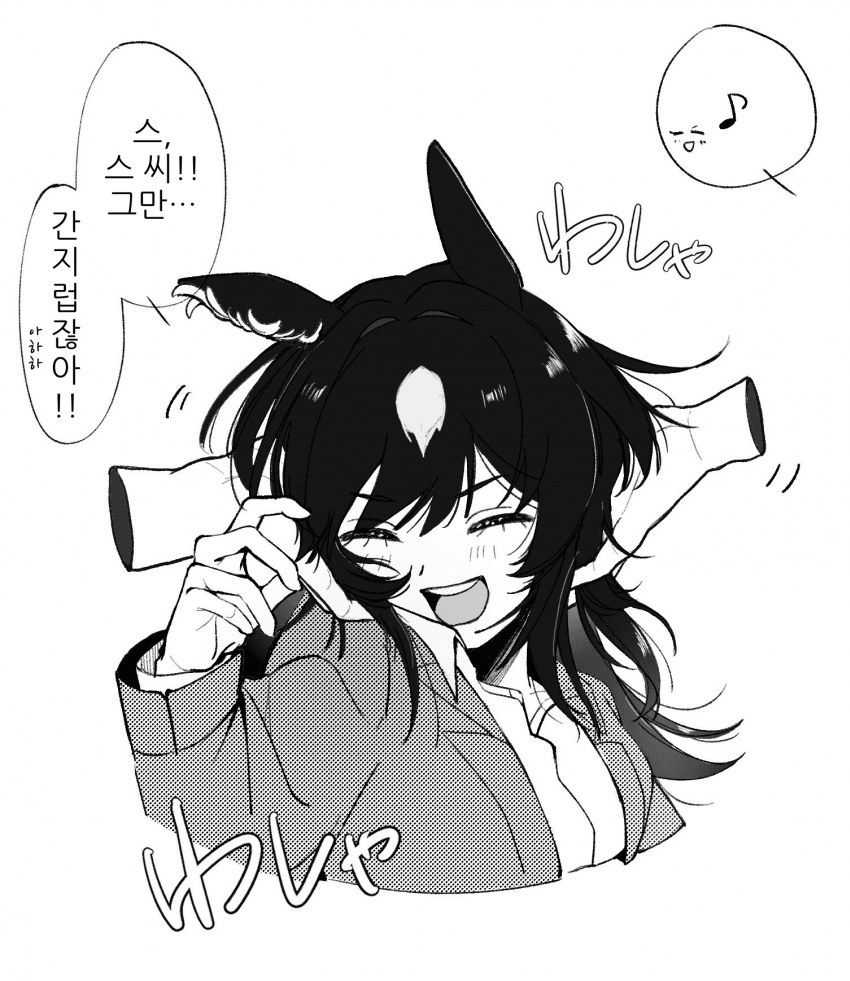 [kana]루도시리 쓰담쓰담