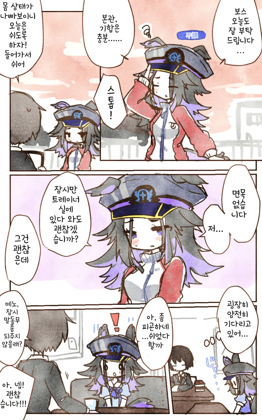[まろん]페노메노 만화