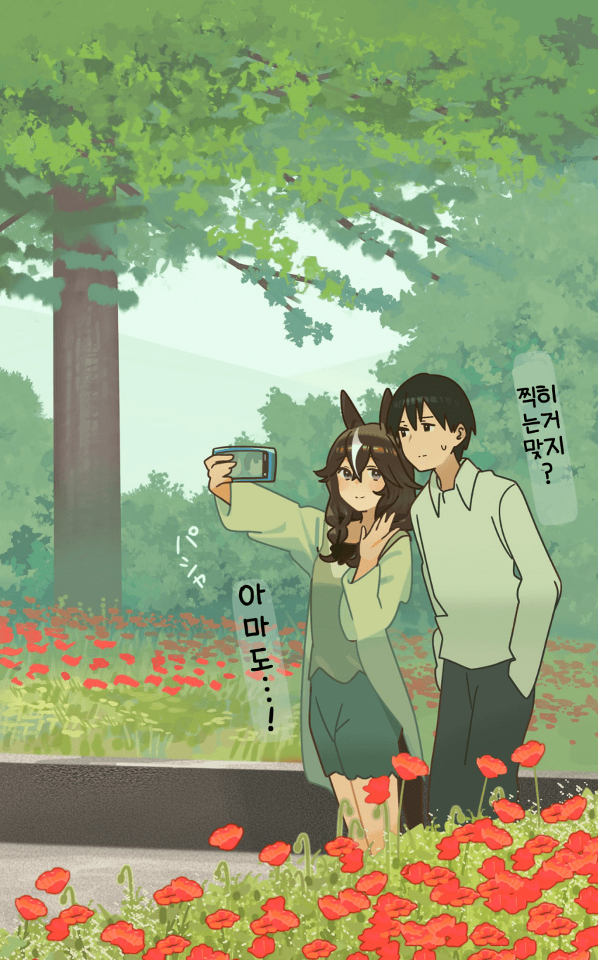 [ウグイス宿]화단에서 부케도르랑