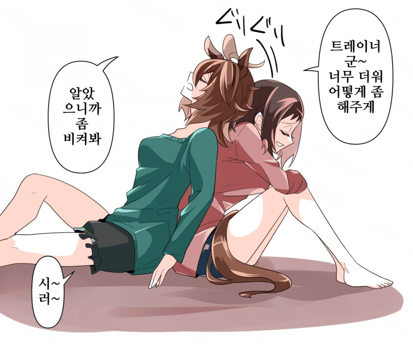 [どすこい]타키모르 안심각