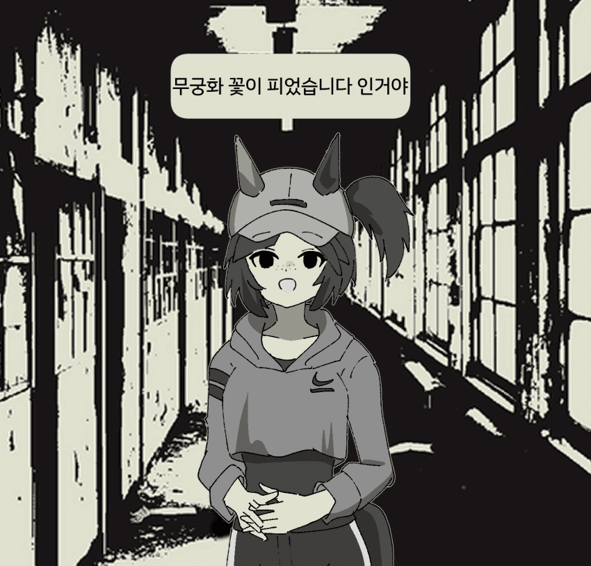 [にでるた] 무궁화 꽃이 피었습니다