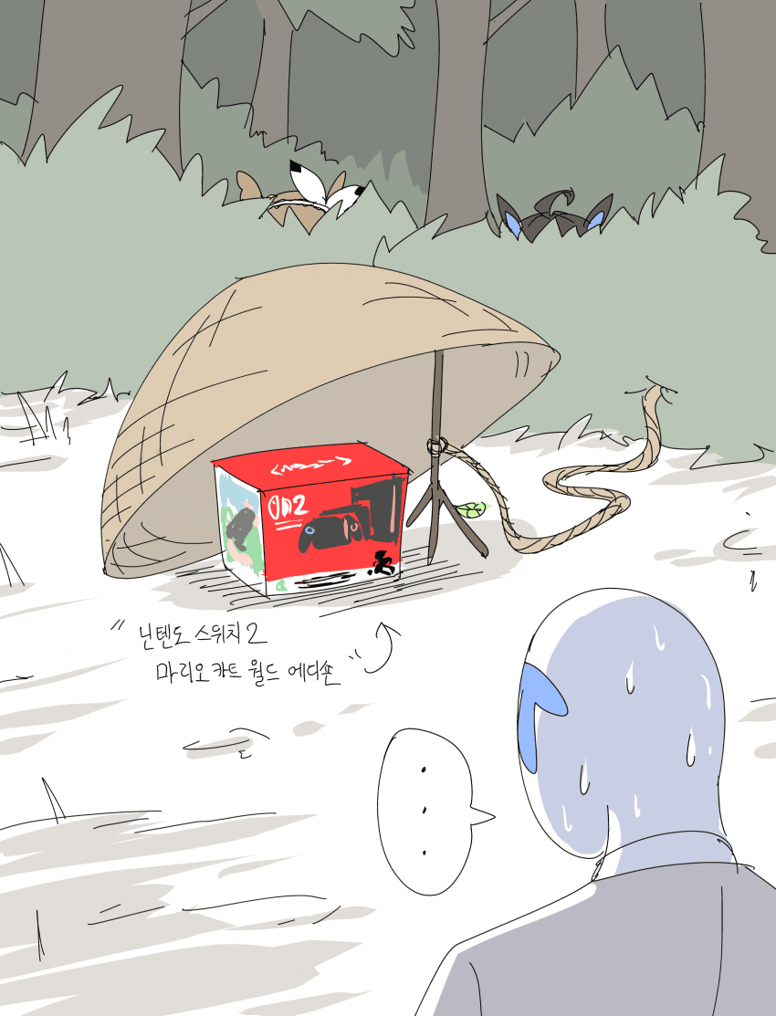 트레이너를 사냥하는 야생말딸들