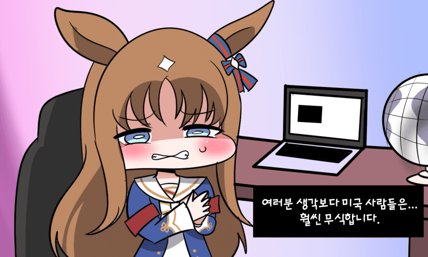 커미션) 여러분 생각보다 미국 사람들은.... 훨씬 무식합니다....