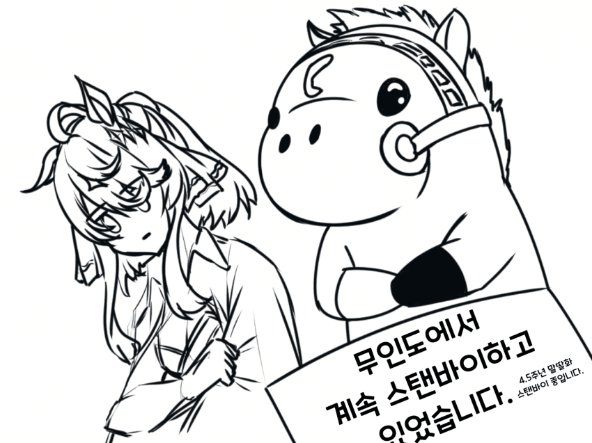 ※25/6/25 파카라이브 요약