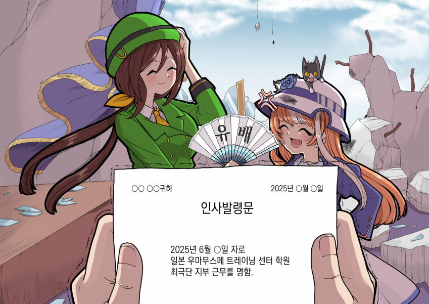 [ヴェルタ] 무인도 3장
