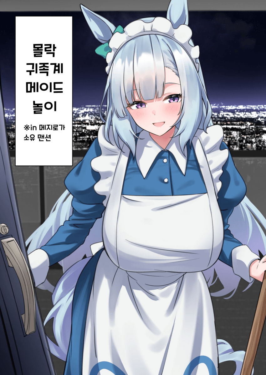 트레이너하면 군복무 인정해주는데