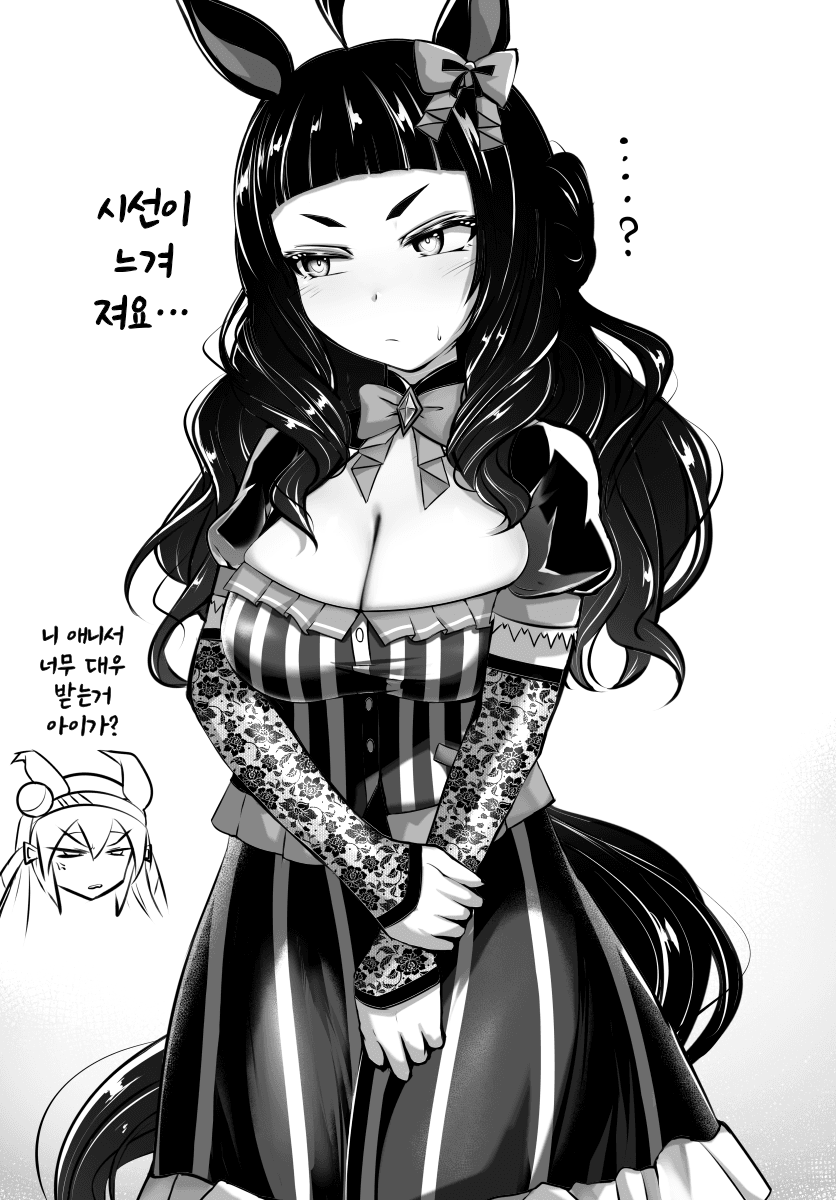[テンコー]다이남 히로인