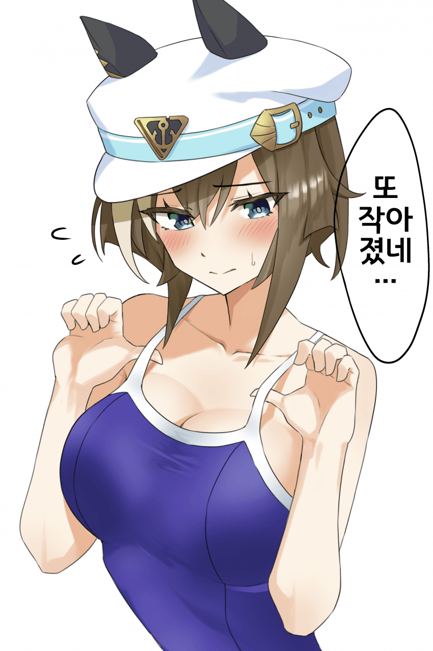 [あのっく]사이즈가 신경쓰이는 슈발