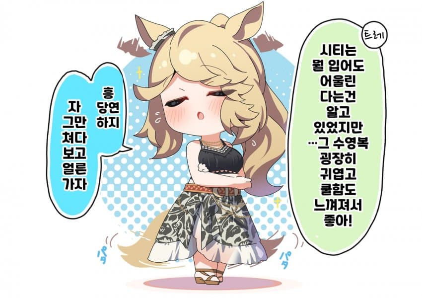 [Awfz]아름다운 시티