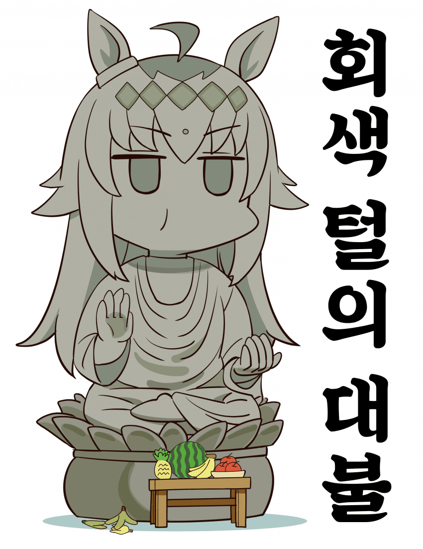 [allitell] "나는 회색 털의 괴물이 아니야."